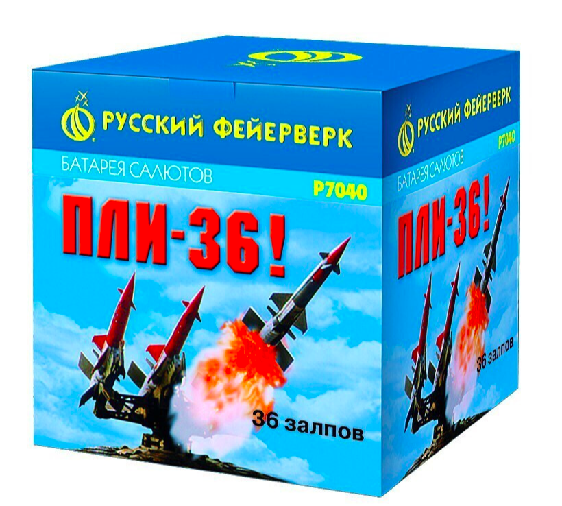 Купить батарея салютов Русский Фейерверк Пли-36 Р7040