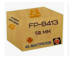 Купить батарея салютов FP-B413 салютная сборка 2